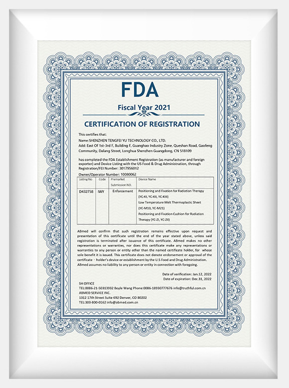 شهادة FDA 2022